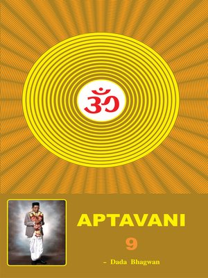 cover image of Aptavani-9